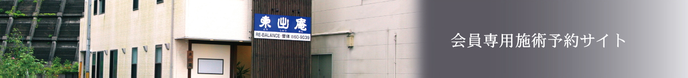 category-member